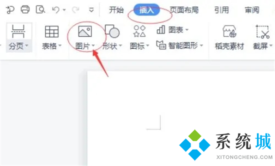 照片怎么轉(zhuǎn)換成word文檔 如何把圖片轉(zhuǎn)換成word文檔