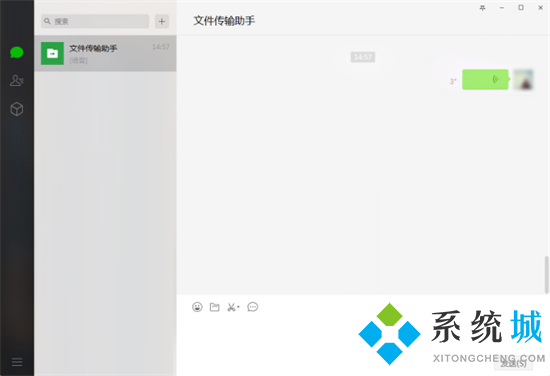 微信語(yǔ)音怎么保存成音頻文件 微信語(yǔ)音怎樣保存成mp3