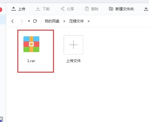 夸克網(wǎng)盤的文件怎么保存到百度網(wǎng)盤 怎么把夸克網(wǎng)盤的文件導(dǎo)入百度網(wǎng)盤