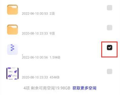 夸克網(wǎng)盤的文件怎么保存到百度網(wǎng)盤 怎么把夸克網(wǎng)盤的文件導(dǎo)入百度網(wǎng)盤