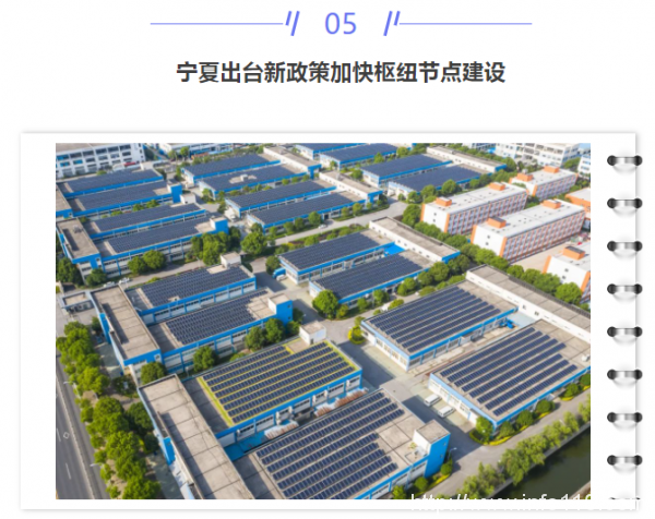 【IDC圈一周最HOT】本周兩個項目封頂，谷歌數(shù)據(jù)中心發(fā)生爆炸，寧夏出臺樞紐建設(shè)新政策，牌照……