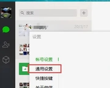 文件默認(rèn)保存位置無(wú)法使用微信無(wú)法正常工作怎么辦