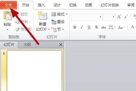 pptx文件打不開(kāi)怎么辦 電腦無(wú)法打開(kāi)pptx文件怎么辦