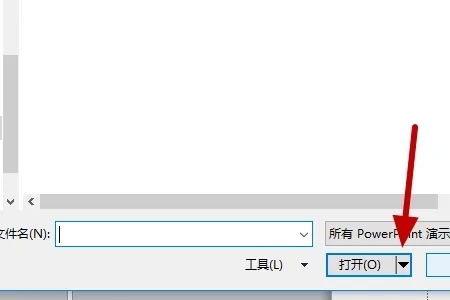 pptx文件打不開(kāi)怎么辦 電腦無(wú)法打開(kāi)pptx文件怎么辦