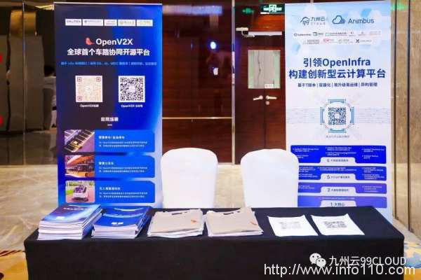 九州云亮相算網(wǎng)融合產(chǎn)業(yè)發(fā)展峰會，5G MEC賦能產(chǎn)業(yè)發(fā)展