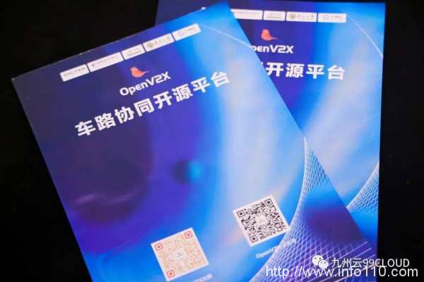 九州云亮相算網(wǎng)融合產(chǎn)業(yè)發(fā)展峰會，5G MEC賦能產(chǎn)業(yè)發(fā)展