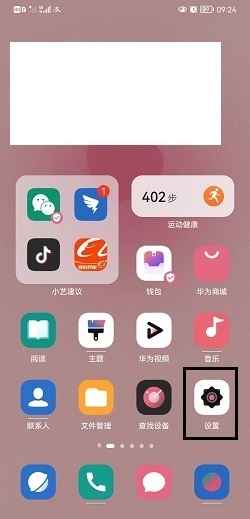 華為手機(jī)usb無法被電腦識(shí)別怎么辦 華為手機(jī)usb調(diào)試在哪里