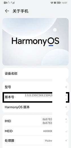 華為手機(jī)usb無法被電腦識(shí)別怎么辦 華為手機(jī)usb調(diào)試在哪里