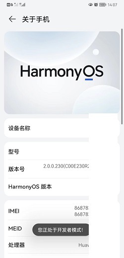 華為手機(jī)usb無法被電腦識(shí)別怎么辦 華為手機(jī)usb調(diào)試在哪里
