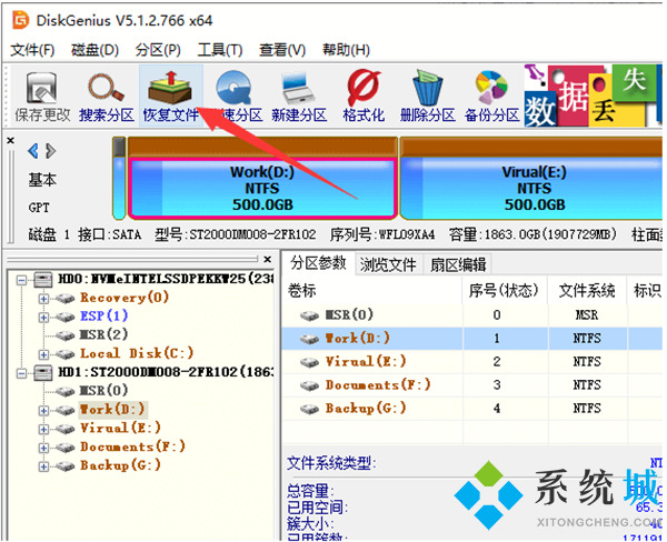 電腦重裝系統(tǒng)后數(shù)據(jù)恢復 重裝系統(tǒng)后怎樣找回c盤文件