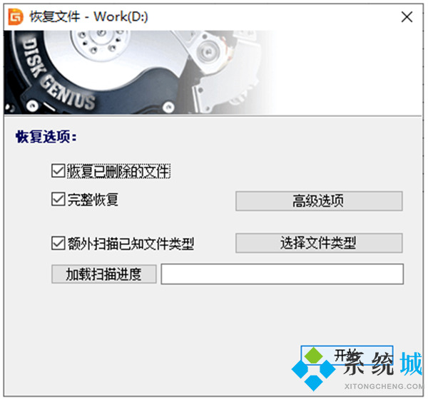 電腦重裝系統(tǒng)后數(shù)據(jù)恢復 重裝系統(tǒng)后怎樣找回c盤文件
