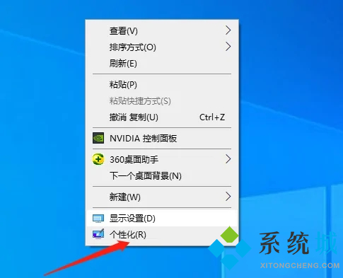 電腦動(dòng)態(tài)壁紙?jiān)趺丛O(shè)置 電腦如何設(shè)置動(dòng)態(tài)壁紙