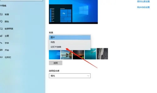 電腦動(dòng)態(tài)壁紙?jiān)趺丛O(shè)置 電腦如何設(shè)置動(dòng)態(tài)壁紙