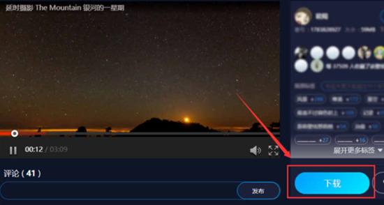 電腦動(dòng)態(tài)壁紙?jiān)趺丛O(shè)置 電腦如何設(shè)置動(dòng)態(tài)壁紙