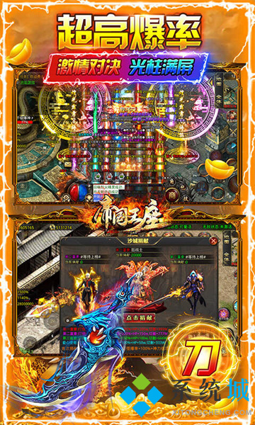 不用充錢(qián)的傳奇手游 什么傳奇不用充錢(qián)還可以賺錢(qián)