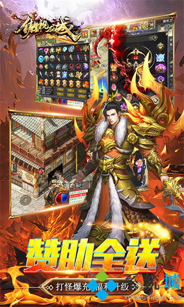 不用充錢(qián)的傳奇手游 什么傳奇不用充錢(qián)還可以賺錢(qián)