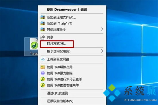 asf是什么格式的文件 asf格式怎么打開(kāi)