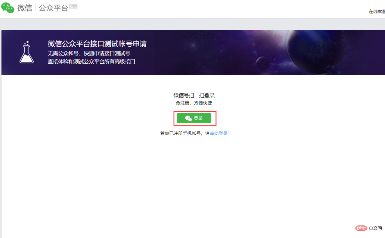 【超簡單5分鐘~最新版】微信公眾號+Github免費(fèi)早安定時推送 帶天氣、紀(jì)念日、生日、定時推送等