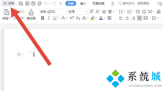 怎么把word轉(zhuǎn)換成圖片 word文檔怎么轉(zhuǎn)成jpg圖片