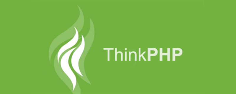 聊聊Thinkphp 5.0 對數(shù)據(jù)庫的操作（關(guān)鍵代碼）