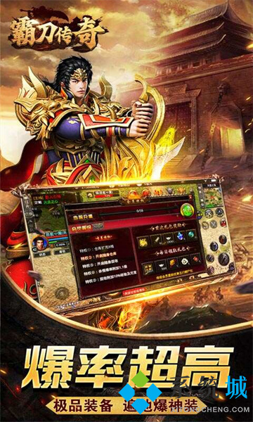不充錢的傳奇手游高爆 無(wú)充值入口的傳奇手游