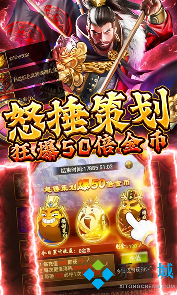 十大變態(tài)bt手游游戲盒子排名 哪個變態(tài)手游盒子好