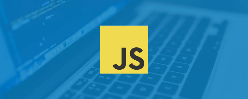 JavaScript為什么是寬松類型語言