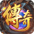 可以賺錢的傳奇游戲是哪一款 可以打金提現(xiàn)人民幣的傳奇下載