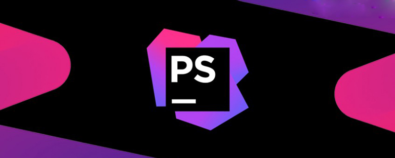 PhpStorm 2022.2 版本的變化都有哪些？