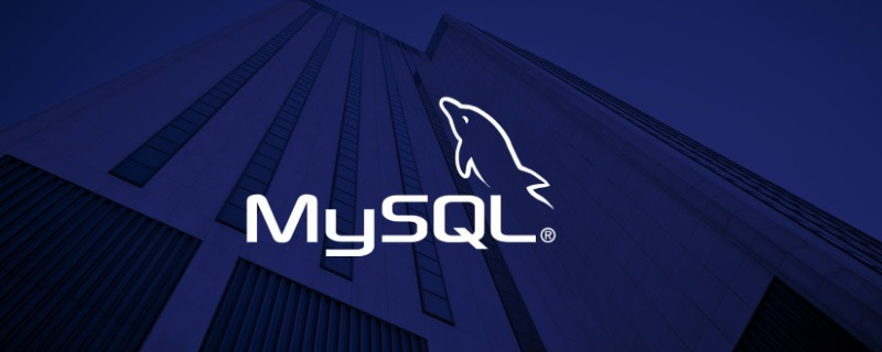 你知道MySQL innodb自增ID BUG有多大影響嗎？