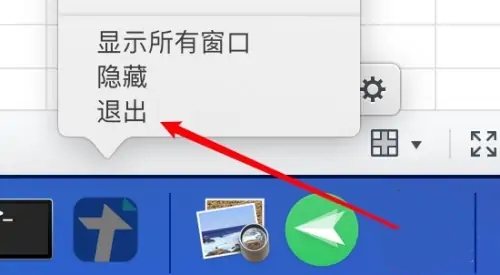 蘋果電腦怎么關閉窗口 蘋果電腦如何關閉應用程序