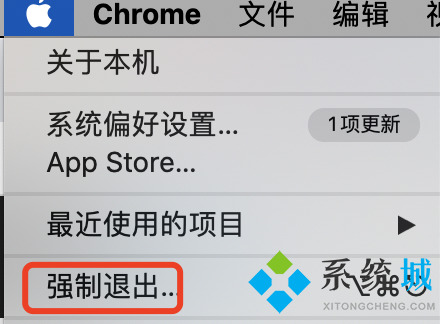 蘋果電腦怎么關閉窗口 蘋果電腦如何關閉應用程序