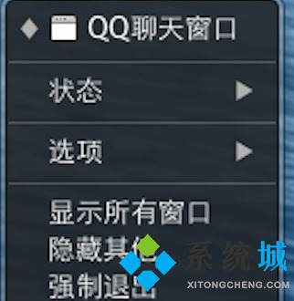 蘋果電腦怎么關閉窗口 蘋果電腦如何關閉應用程序