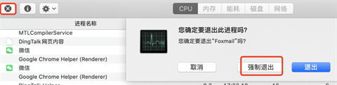 蘋果電腦怎么關閉窗口 蘋果電腦如何關閉應用程序