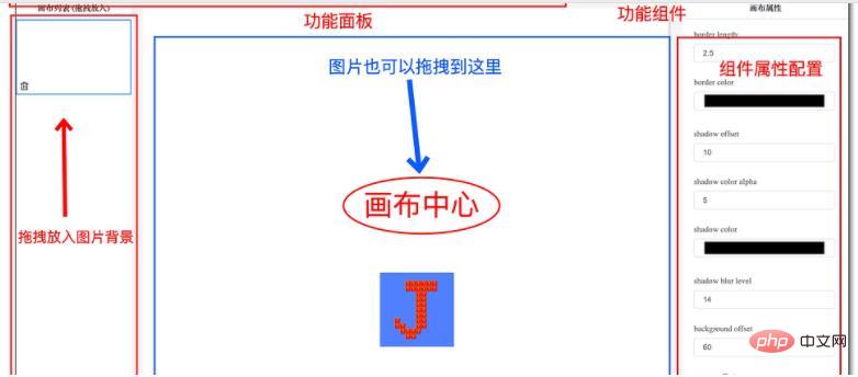 這款JS輕量編輯器能助你快速處理圖片！