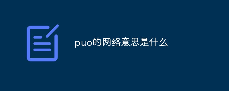 向日葵遠程控制有風險嗎