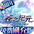 情懷復(fù)古傳奇手游官網(wǎng)下載 2022傳奇手游超級(jí)變態(tài)版排行榜
