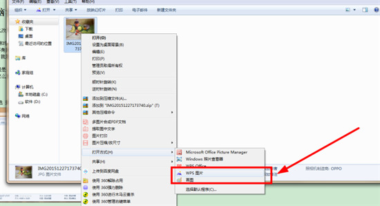 電腦沒(méi)有ps怎么改照片dpi 電腦圖片分辨率怎么調(diào)