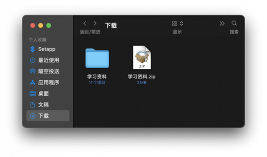 蘋果電腦怎么壓縮文件 mac怎么壓縮文件夾