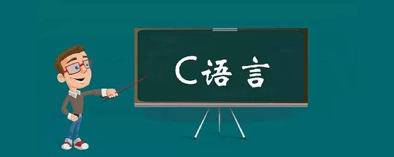 c語言中的標(biāo)識(shí)符是由什么組成