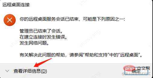 淺析server安裝寶塔后出現(xiàn)不能遠(yuǎn)程的問(wèn)題