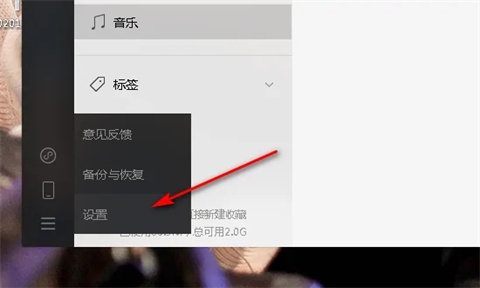 電腦微信保存的文件在哪個文件夾 電腦微信文件保存路徑