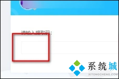 電腦版百度網(wǎng)盤(pán)怎么打開(kāi)鏈接 百度網(wǎng)盤(pán)怎么下載別人分享的鏈接