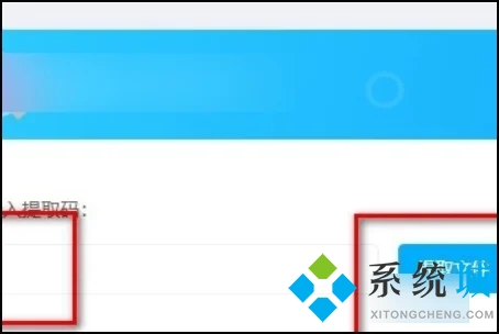 電腦版百度網(wǎng)盤(pán)怎么打開(kāi)鏈接 百度網(wǎng)盤(pán)怎么下載別人分享的鏈接