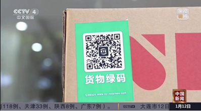 跨越速運(yùn)怎么樣？兩大技術(shù)系統(tǒng)支撐雙十二物流需求