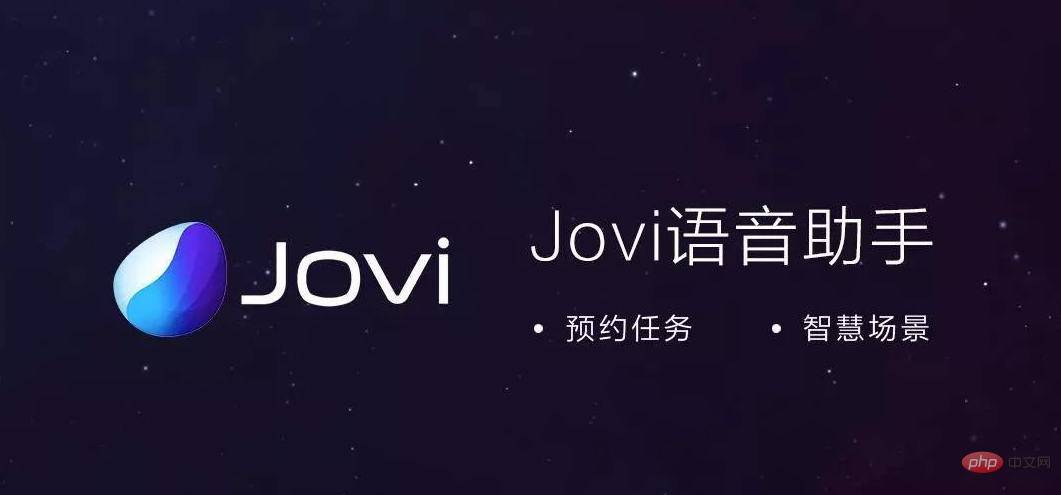 vivo手機(jī)有語(yǔ)音助手嗎