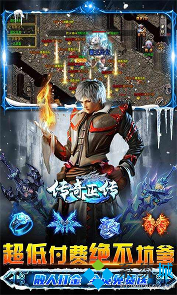 什么傳奇手游能賺錢提現(xiàn) 能掙錢的傳奇手游排行榜