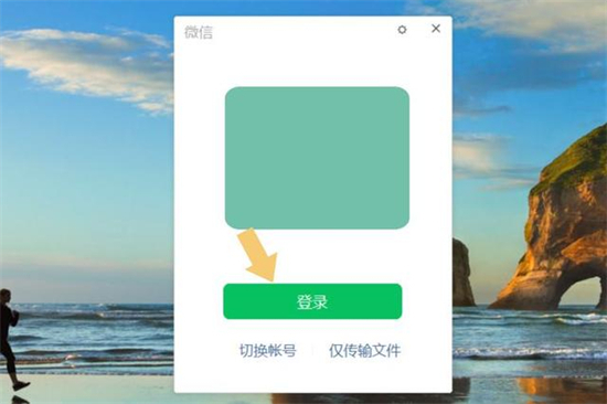 微信電腦聊天記錄在哪個(gè)文件夾 電腦里微信聊天記錄保存在哪里