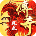 哪款傳奇手游玩的人多一點(diǎn) 目前人多很火的傳奇手游排行榜