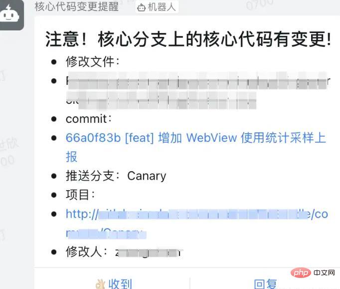 分享一個(gè)重要的Git技巧，能保護(hù)核心代碼！